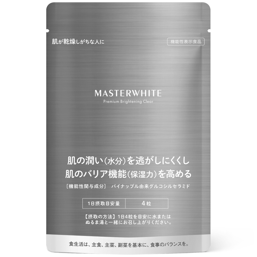 マスターホワイト本製品