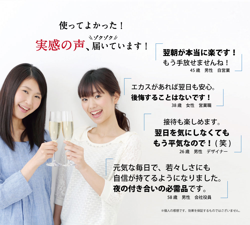 利用者の声とクチコミ