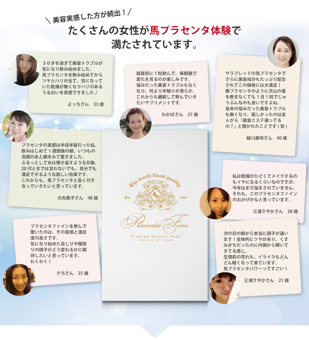 必須アミノ酸を含んでいます