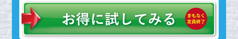 馬プラセンタ