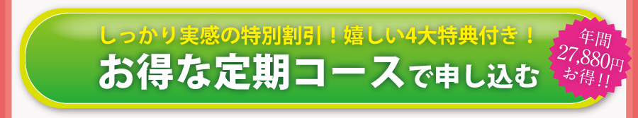 馬プラセンタ
