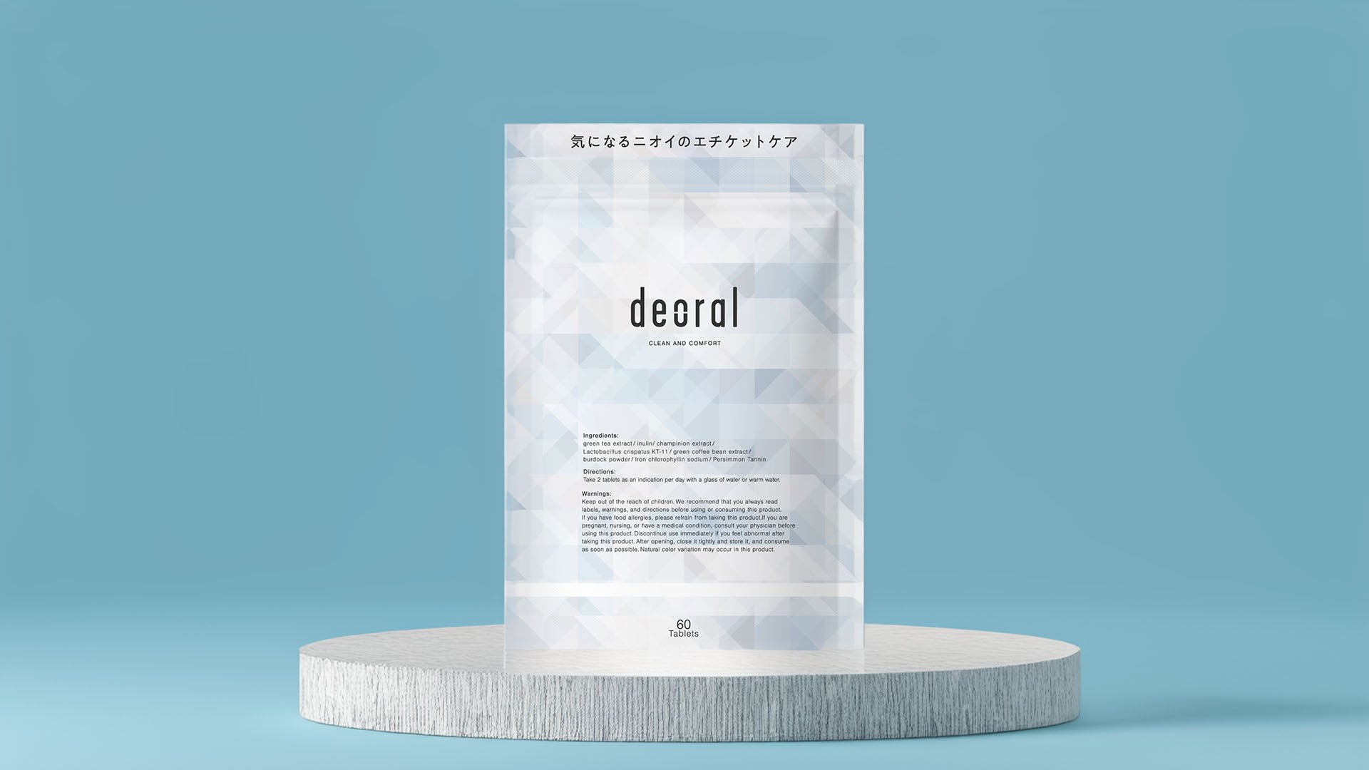 deoral